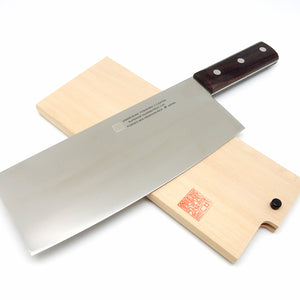 Yoshihiro INOX 1141 Guranteed Stainless Chinese Cleaver Knife 220 mm