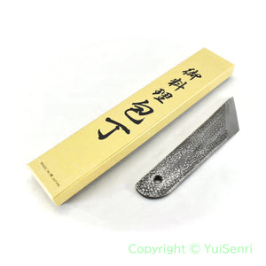 Yoshihiro White Steel #2 Unagisaki(Eel Knife) Osaka Style Hammered