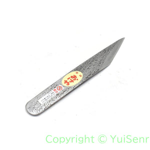 OKEYA White Steel #2 Kiridashi Utility Knife Hammered 60 mm