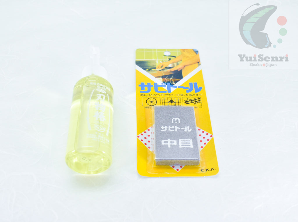 Knife Maintenance Kit Set /Tsubaki Camellia Oil 100ml & Rust Eraser