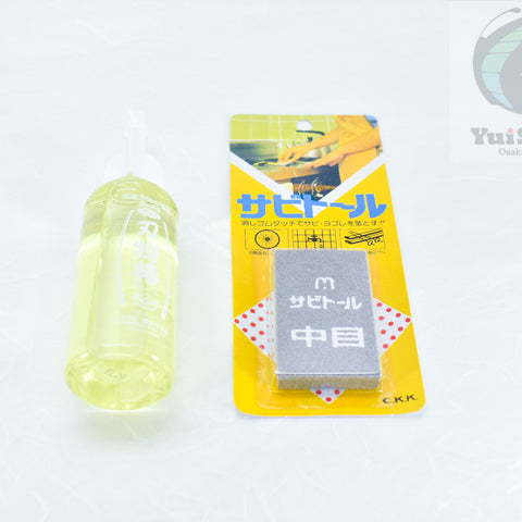 Knife Maintenance Kit Set /Tsubaki Camellia Oil 100ml & Rust Eraser