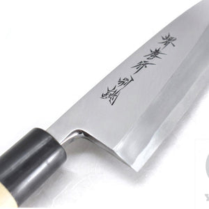 Sakai Takayuki Yasuki White Steel #2 TOKUJYO Professional Deba