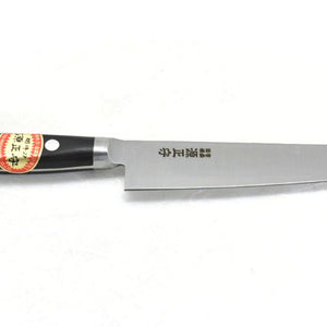 Minamoto Masamori High Carbon Japan Steel Paring Knife