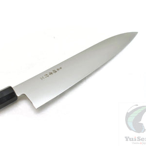Sakai Takayuki GRAND CHEF Swedish Stainless Japanese Style Wa Gyuto