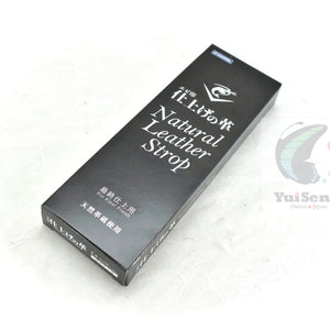 NANIWA Lobster Mark Natural Leather Strop for Final Finishing IU-1100