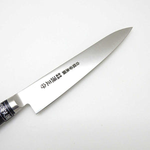 Minamoto Masamori HAKUGIN Yasuki Hi-Carbon Stainless Paring Knife