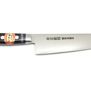 Minamoto Masamori HAKUGIN Yasuki Hi-Carbon Stainless Santoku