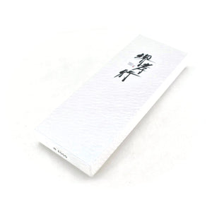 Sakai Takayuki Original Whetstone Finishing #4000