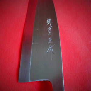Sakai Ajimasa White Steel #2 Left Handed Deba Hongasumi-Finish